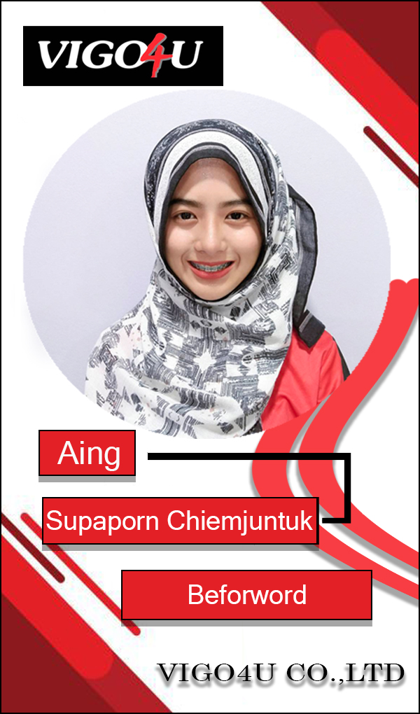 Supaporn Chiemjuntuk