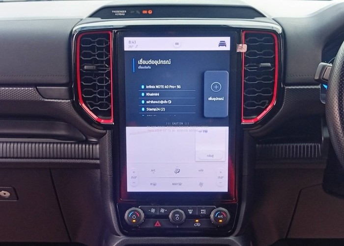 Used 7
                    FORD
                     for Sale Image