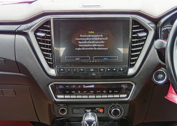 Used 2
                    ISUZU
                     for Sale Image